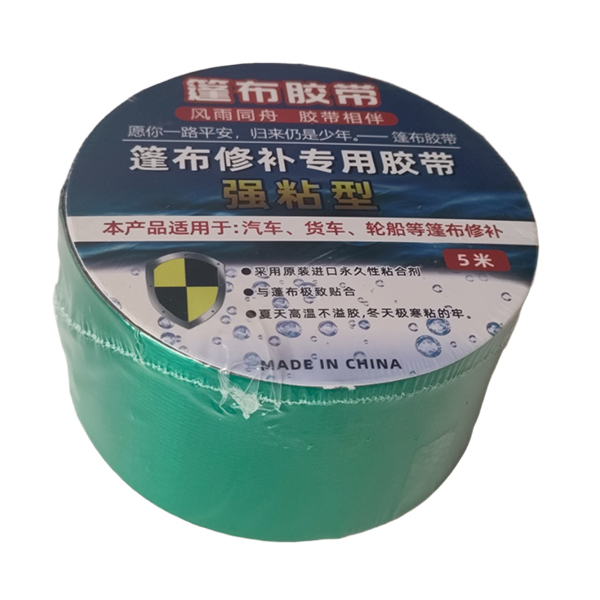 篷布修補(bǔ)膠帶